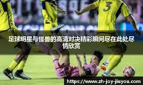 撞新秀墙！榜眼秀哈珀11中1&三分5中0仅得3分